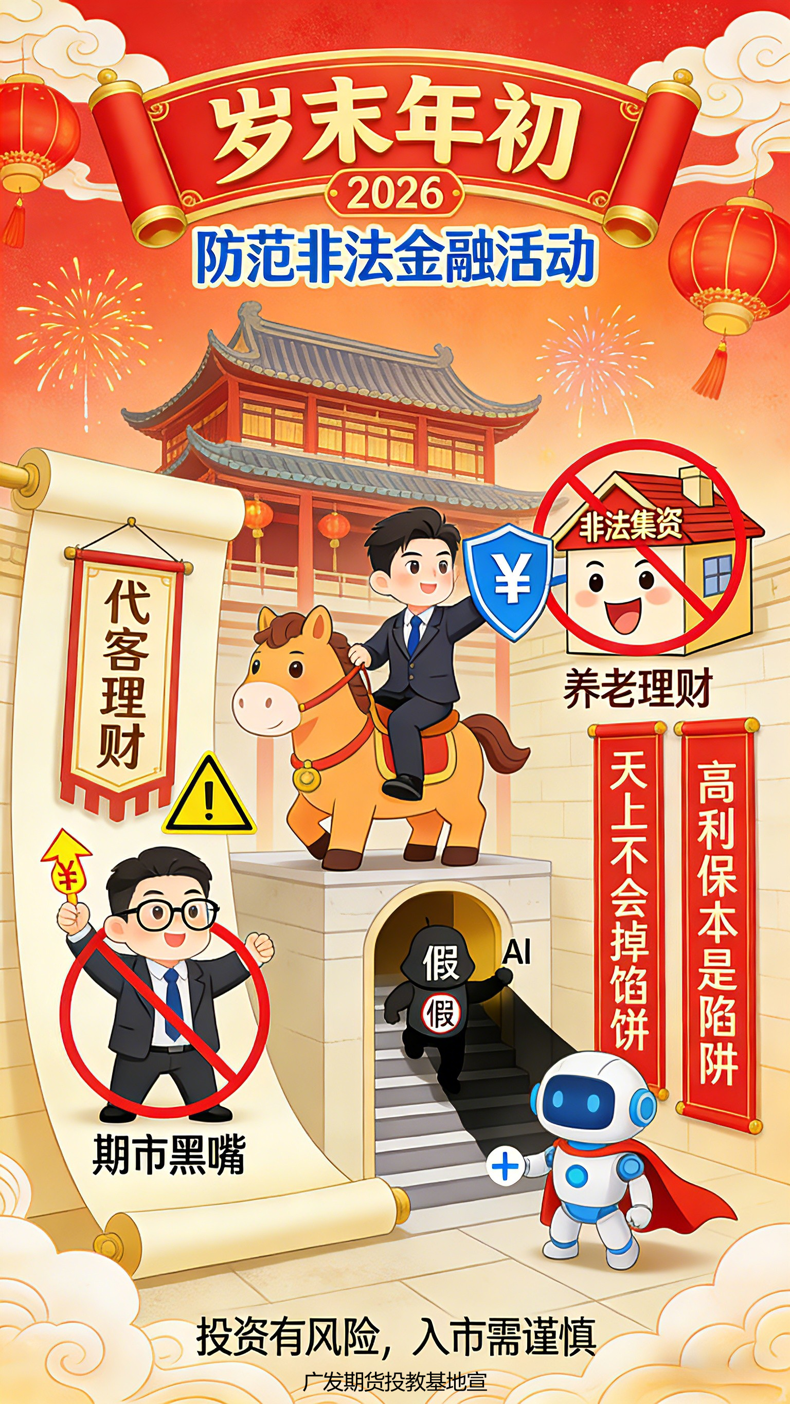 万利官网(中国)唯一官方网站