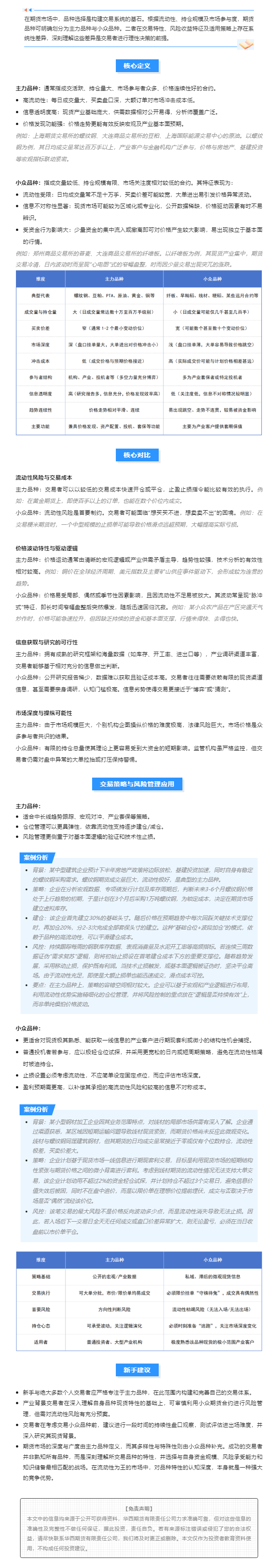 万利官网(中国)唯一官方网站