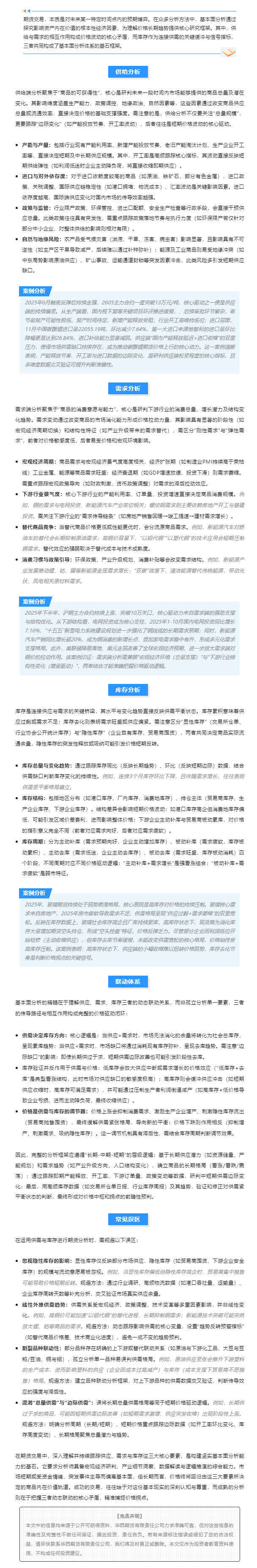 万利官网(中国)唯一官方网站