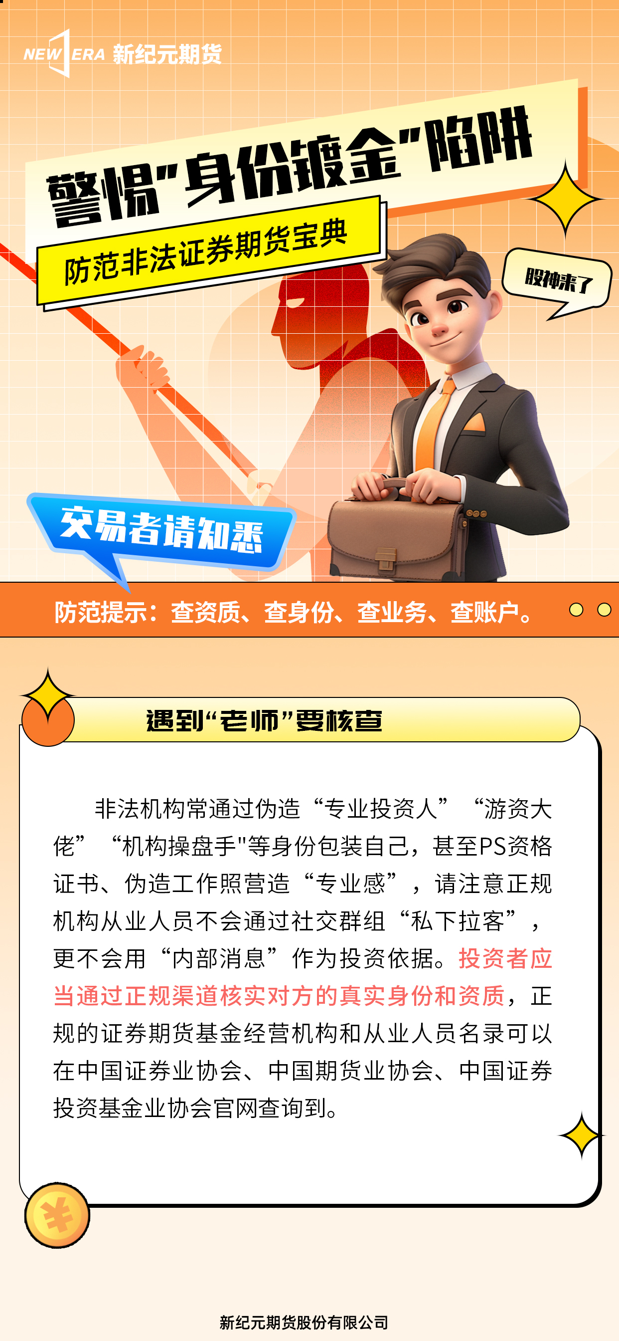 万利官网(中国)唯一官方网站