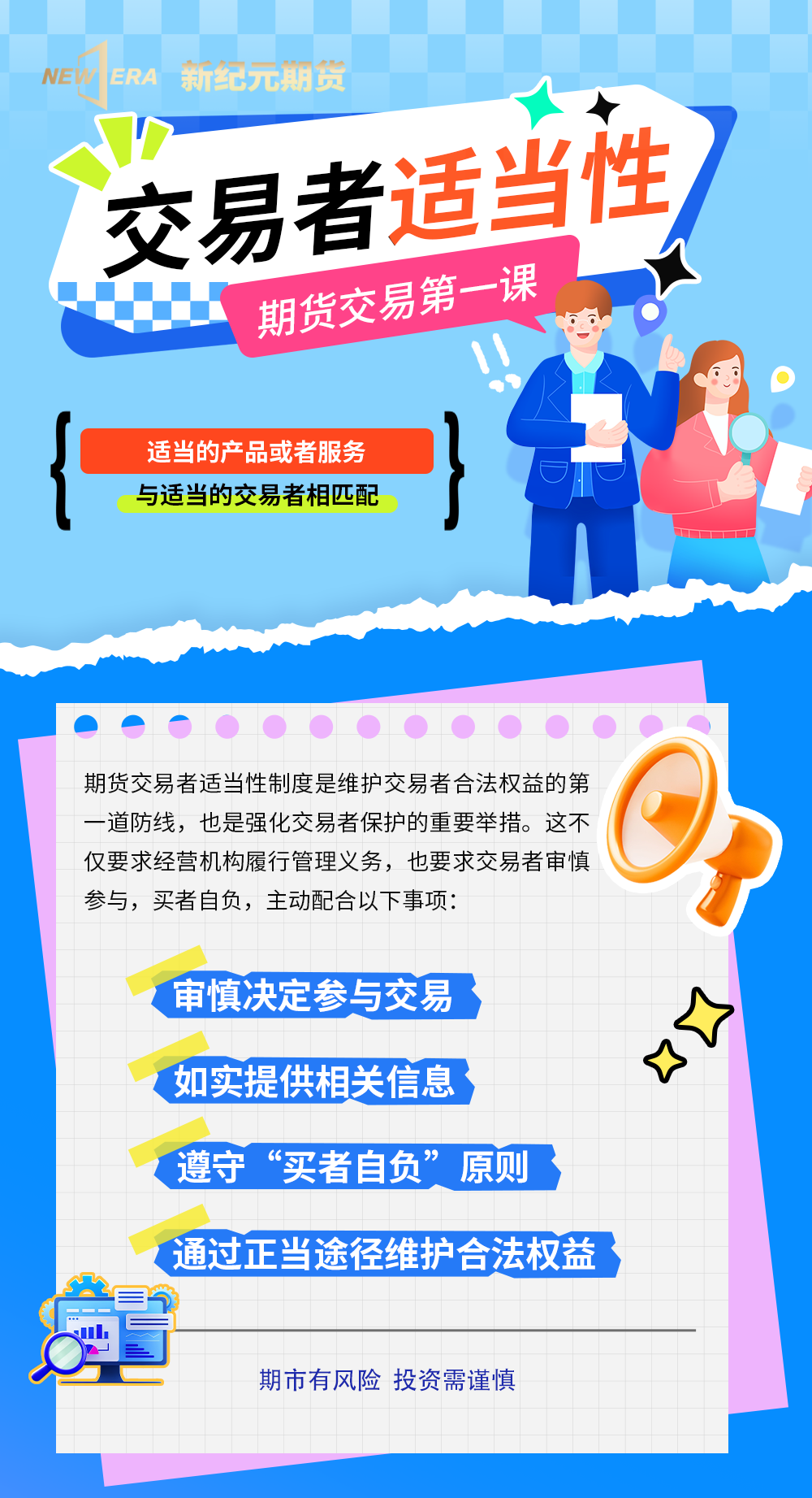 万利官网(中国)唯一官方网站