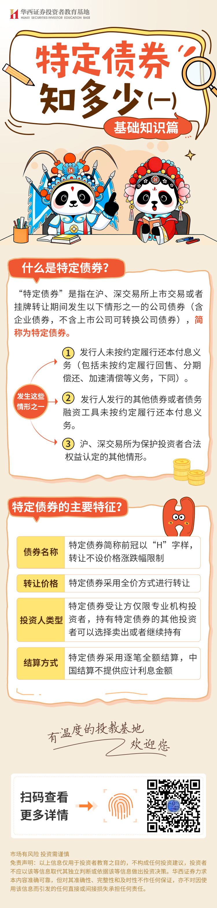 万利官网(中国)唯一官方网站