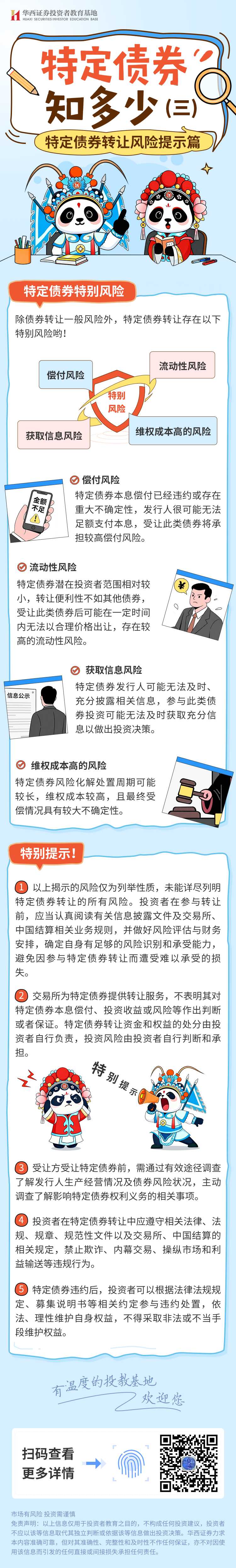 万利官网(中国)唯一官方网站