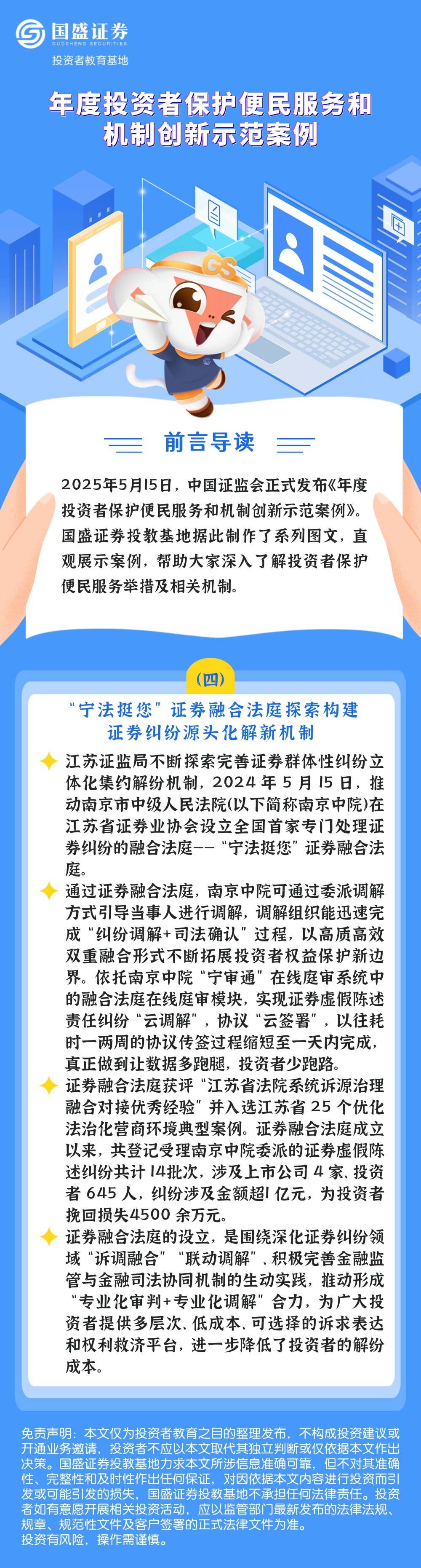 万利官网(中国)唯一官方网站
