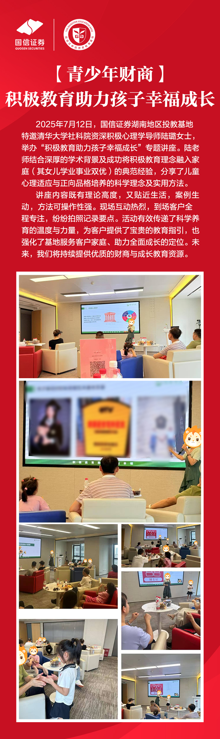 万利官网(中国)唯一官方网站