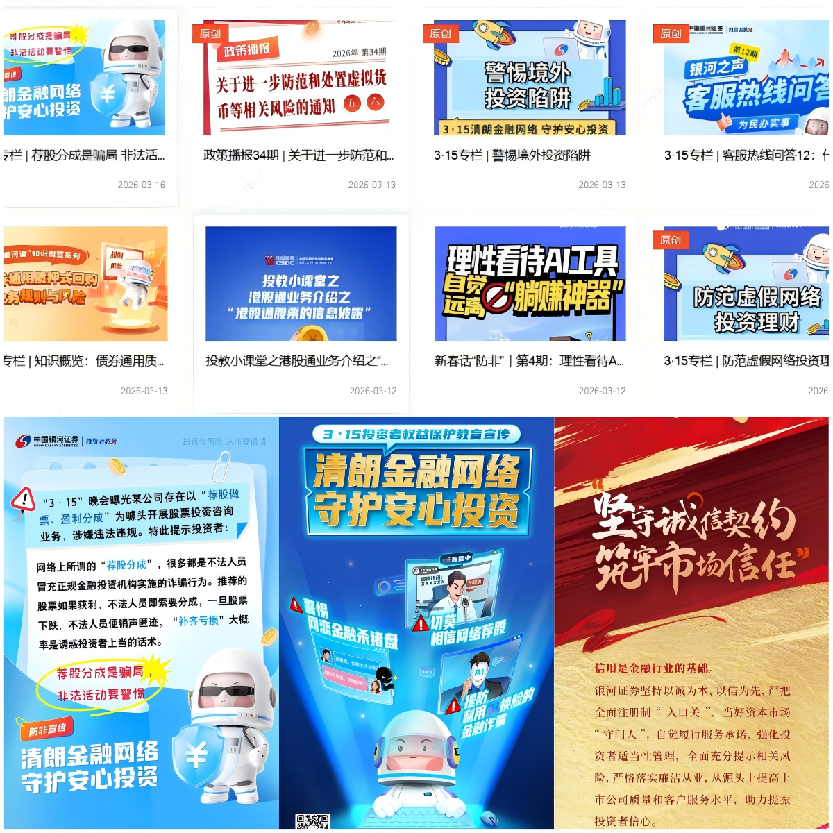 万利官网(中国)唯一官方网站