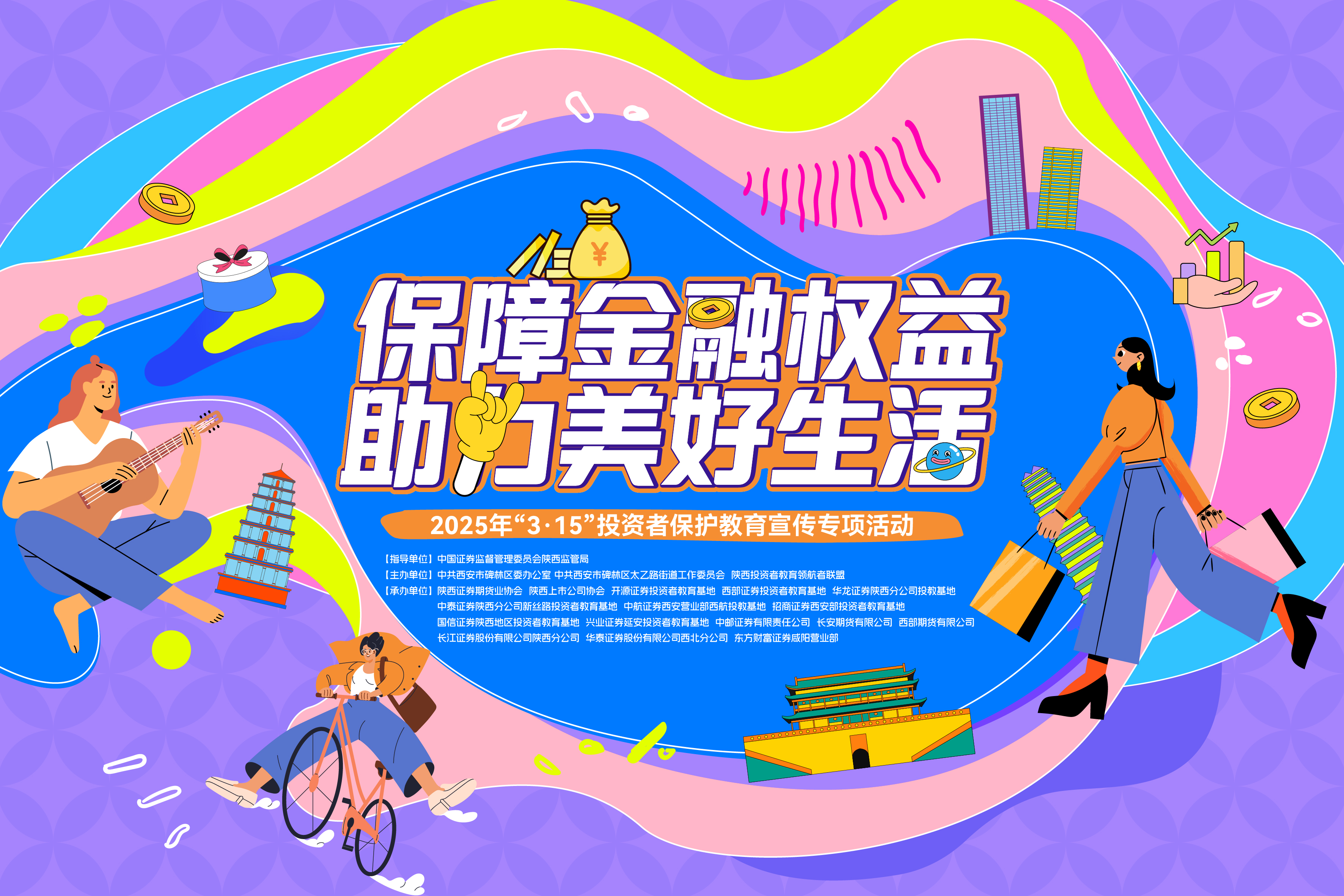 万利官网(中国)唯一官方网站