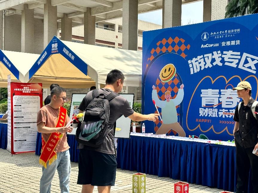 万利官网(中国)唯一官方网站