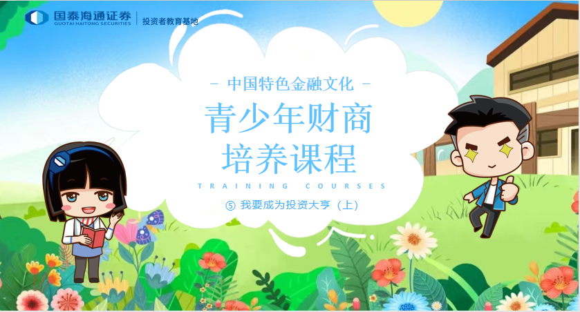 万利官网(中国)唯一官方网站